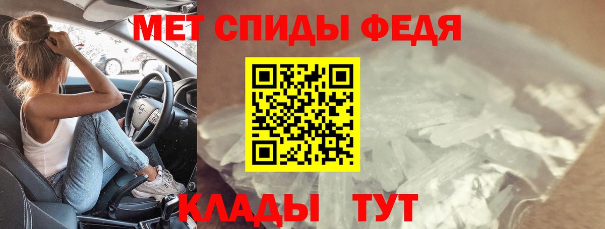 АМФЕТАМИН Premium  АМФЕТАМИН  Рузаевка  Вход с VPN  АМФЕТАМИН 