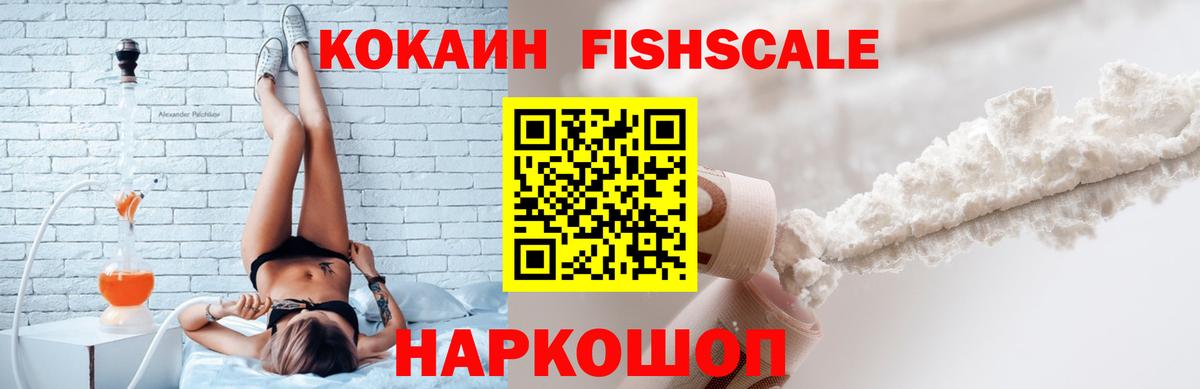 Кокаин Боливия  Вход с VPN  Рузаевка 
