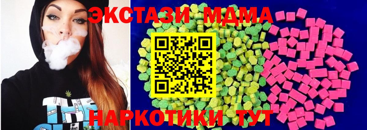Экстази бентли Рузаевка