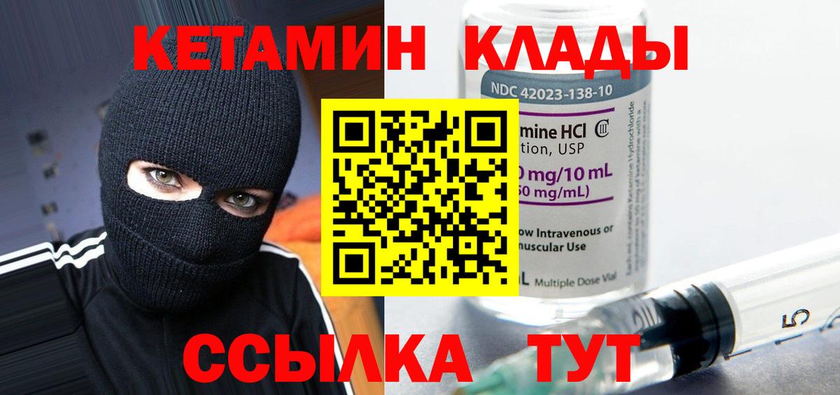 Кетамин ketamine  omg ссылка  КЕТАМИН ketamine  Рузаевка  Вход с VPN 