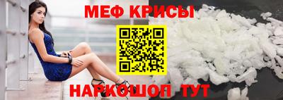 меф VHQ Гусиноозёрск