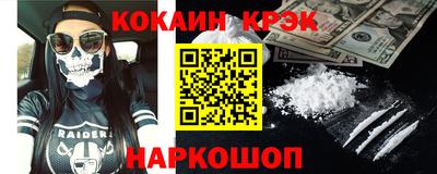 каннабис Гусь-Хрустальный