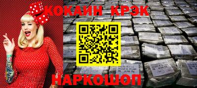 каннабис Гусь-Хрустальный