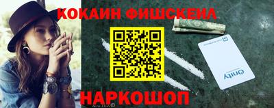 меф VHQ Гусиноозёрск