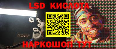 каннабис Гусь-Хрустальный
