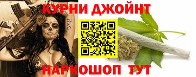 каннабис Гусь-Хрустальный