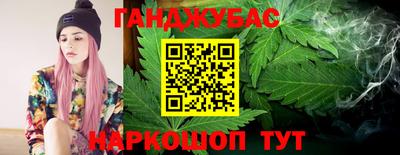 каннабис Гусь-Хрустальный