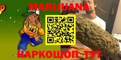 каннабис Гусь-Хрустальный