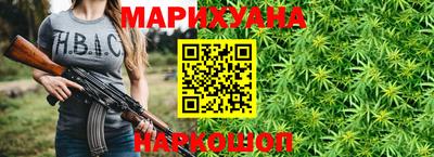 меф VHQ Гусиноозёрск