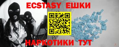 меф VHQ Гусиноозёрск