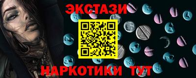 каннабис Гусь-Хрустальный