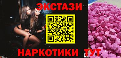 меф VHQ Гусиноозёрск