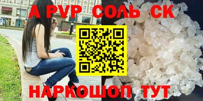 каннабис Гусь-Хрустальный