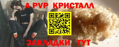 меф VHQ Гусиноозёрск