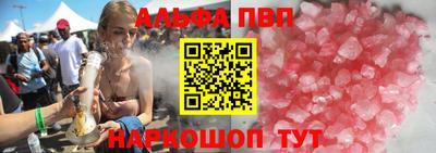 меф VHQ Гусиноозёрск