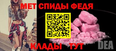 меф VHQ Гусиноозёрск