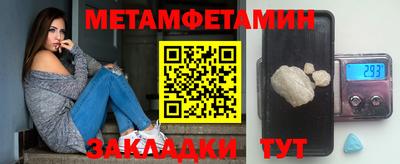 меф VHQ Гусиноозёрск
