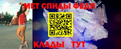 меф VHQ Гусиноозёрск