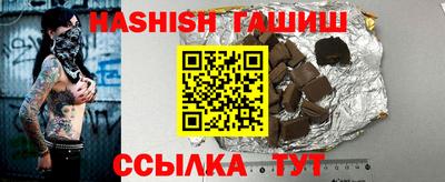 каннабис Гусь-Хрустальный