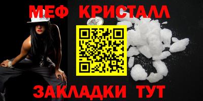 каннабис Гусь-Хрустальный