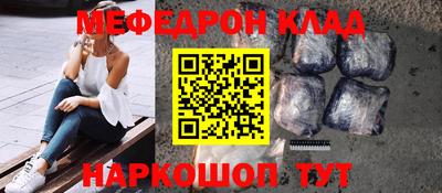 каннабис Гусь-Хрустальный