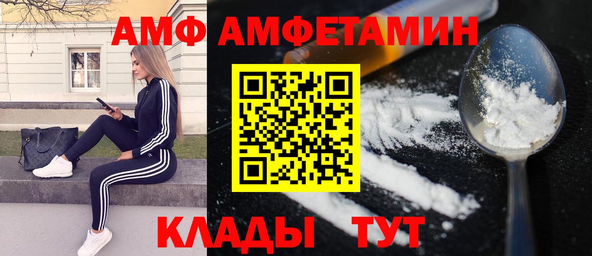 Метамфетамин мет  Вход с VPN  Рузаевка  Метамфетамин мет 