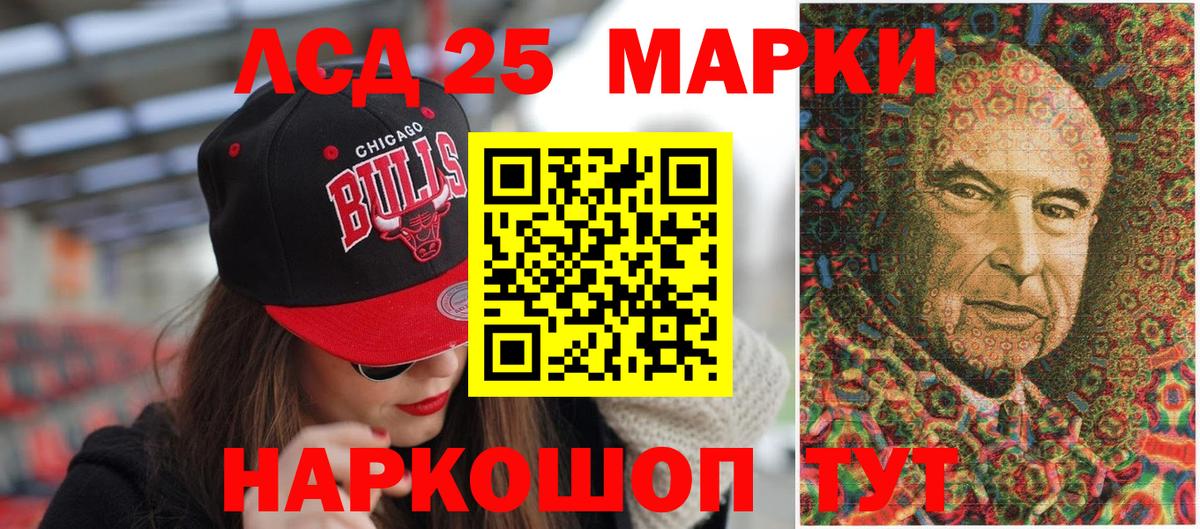 ГАШ  LSD-25  Рузаевка  Каннабис  Меф МЯУ МЯУ кристаллы  ГАШ  Вход с VPN  Меф МЯУ МЯУ  Кодеин 