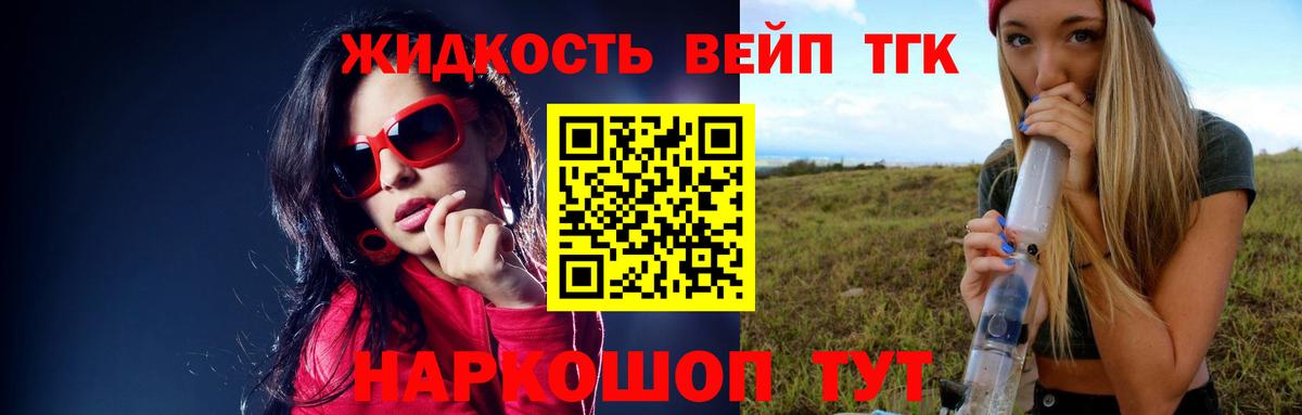 купить закладку  ТГК гашишное масло  Вход с VPN  Рузаевка 