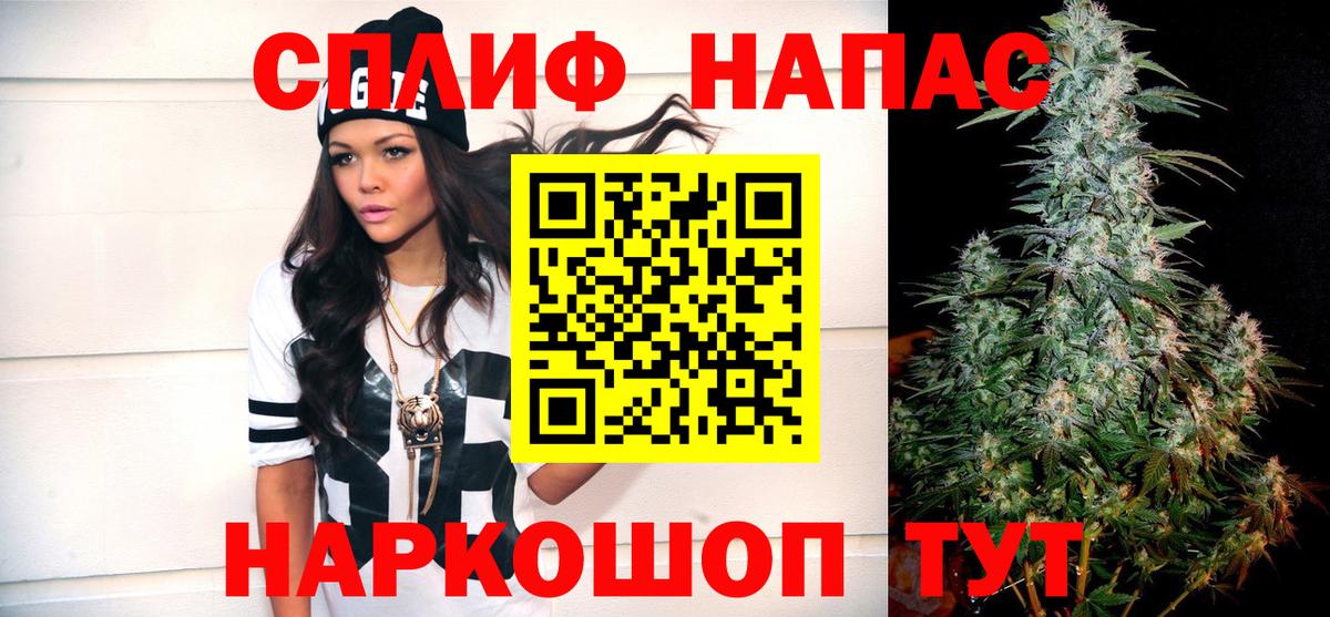 МАРИХУАНА VHQ  Конопля конопля  Бошки Шишки OG Kush  Вход с VPN  Шишки марихуана Bruce Banner  Рузаевка 